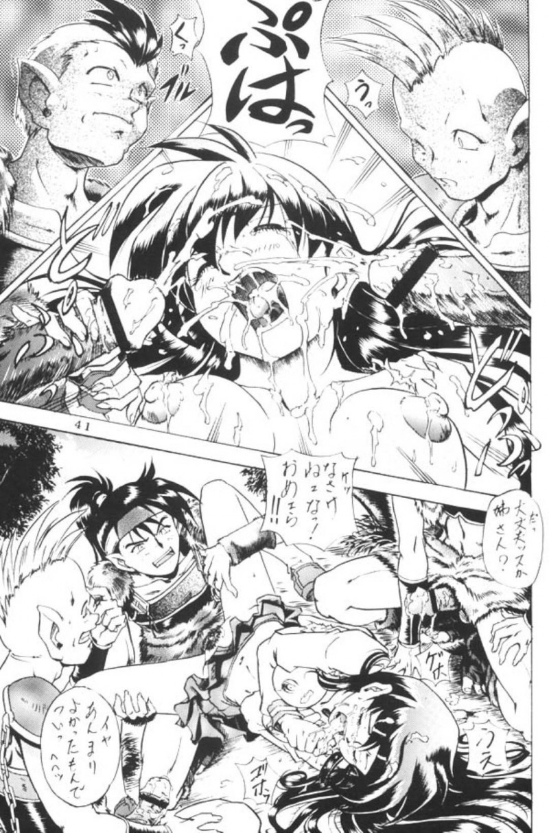 【エロ漫画】森の中で男たちに囲まれて拘束されてしまう美少女は連続挿入での野外輪姦セックスで犯される！【仁華谷/かごめの章 日暮】