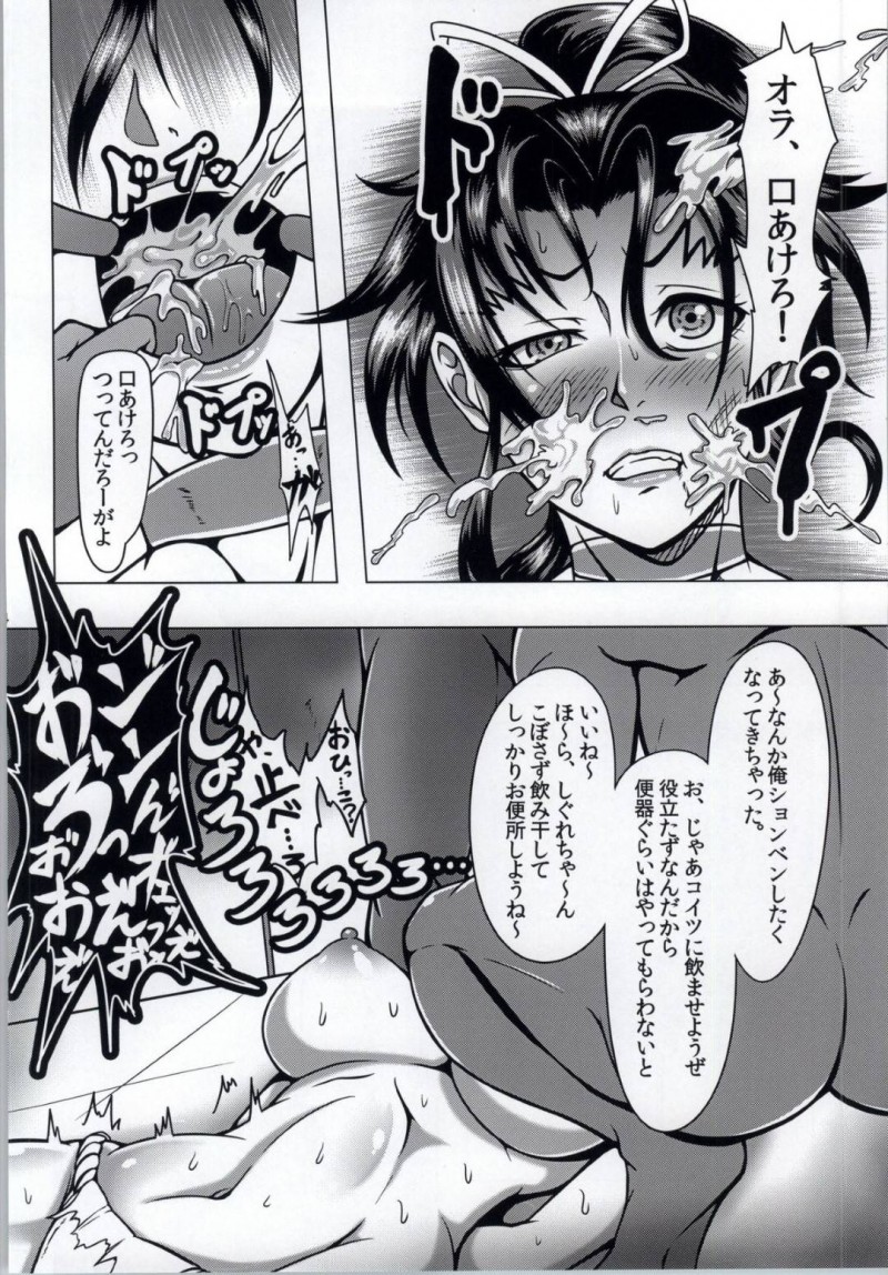 【エロ同人誌】(C85)腕は拘束され知らない場所で目を覚ました香坂しぐれ…胸もはだけ服もボロボロの状態で目の前の男に何度も殴られる！【Fishneak (クロFn)：心屠拷憐惨/史上最強の弟子ケンイチ】