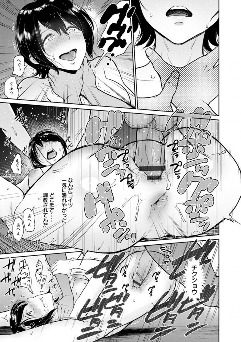 雨宿りを同じにした男を襲っちゃうビッチなJK…逆レイプにフェラしたりバックの中出しセックスでイチャラブしちゃう！【ビフィダス：雨宿りのミカ】