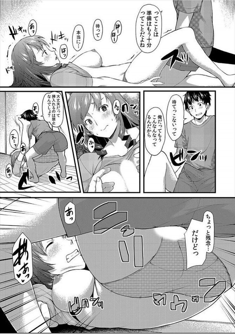 旦那の転勤で久しぶりに地元に帰ってきた主婦が新居の引越し先の隣人にあいさつとおすそ分けを持っていくとデリヘル嬢に間違えられ、玄関でいきなり中出しセックスされたｗｗｗｗｗｗ