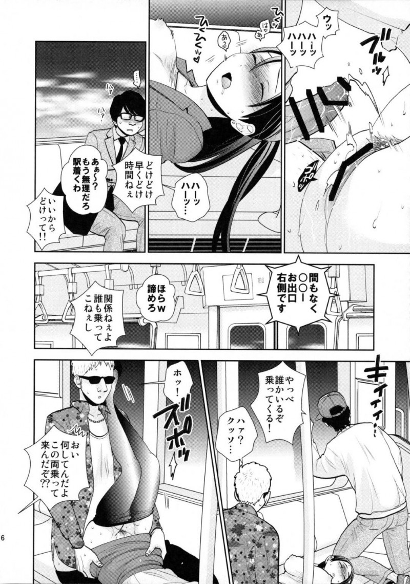 【エロ同人誌】(C96)目に涙の痕を残して終電で爆睡する美人巨乳OL…目の前のサラリーマンにも見られていたが乗り合わせた若い男性達にからかわれあられもない姿の写真を撮られてしまう！【UDS：終電泥酔案件】