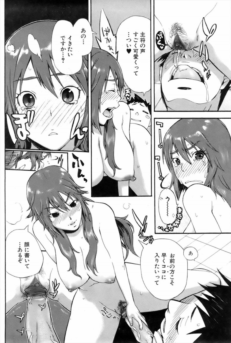 【エロ漫画】毎日居残り練習をしている熱心な男子部員におまえに足りないのは自信だと言って童貞を卒業させてあげる合気道部の巨乳部長！