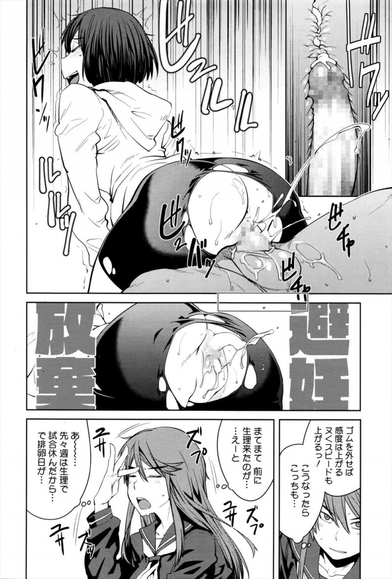 【エロ漫画】ストリートファイトをしにきた喧嘩自慢な女子が間違えてセックス勝負の大会に参加してしまい、負けず嫌いな女子が処女なのにいきなり中出し逆レイプするｗ