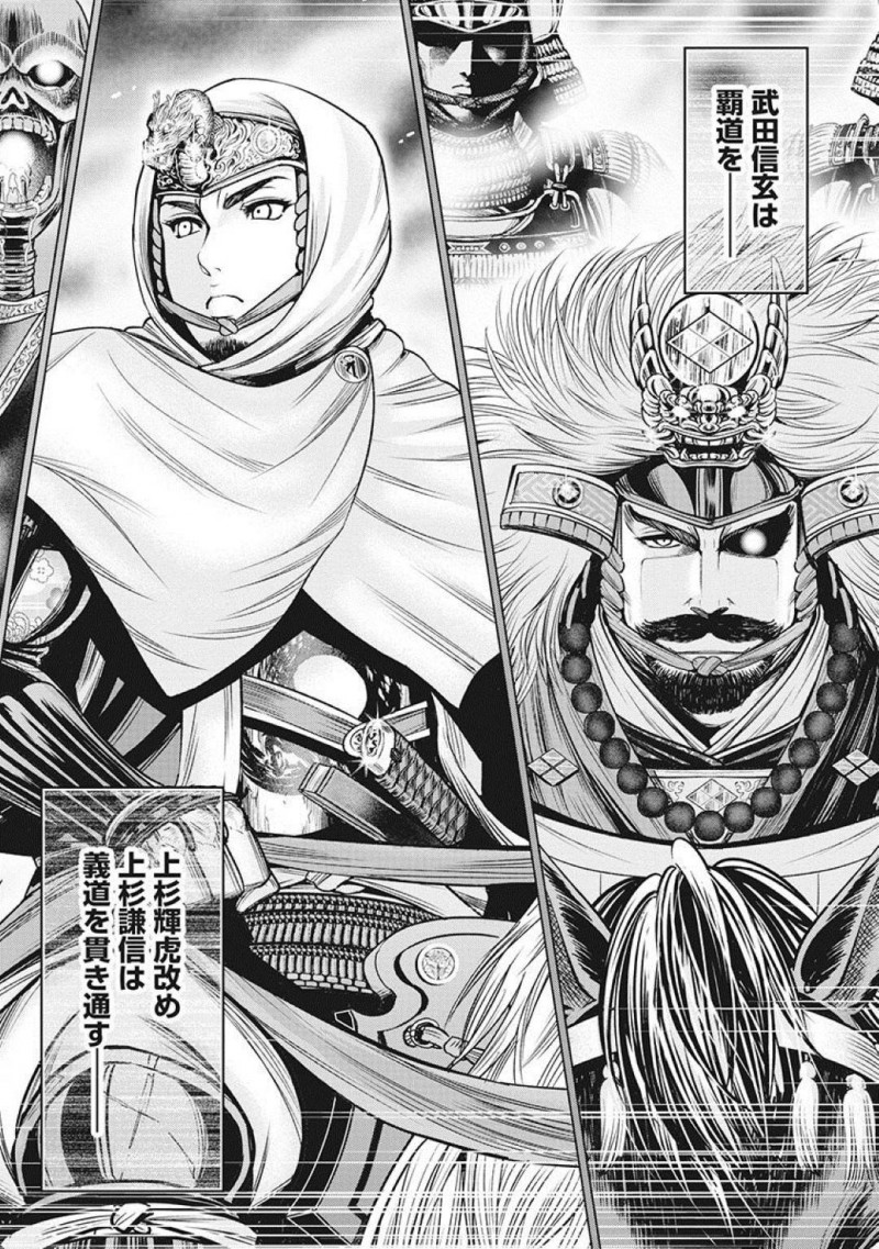 【少年漫画】一定の期間を里で過ごし全国へ散り散りになる日がやってきた歩き巫女達…別れを惜しみ涙する彼女達はそれぞれの幸せへ向かって歩き出す！【大杉ゆきひろ】