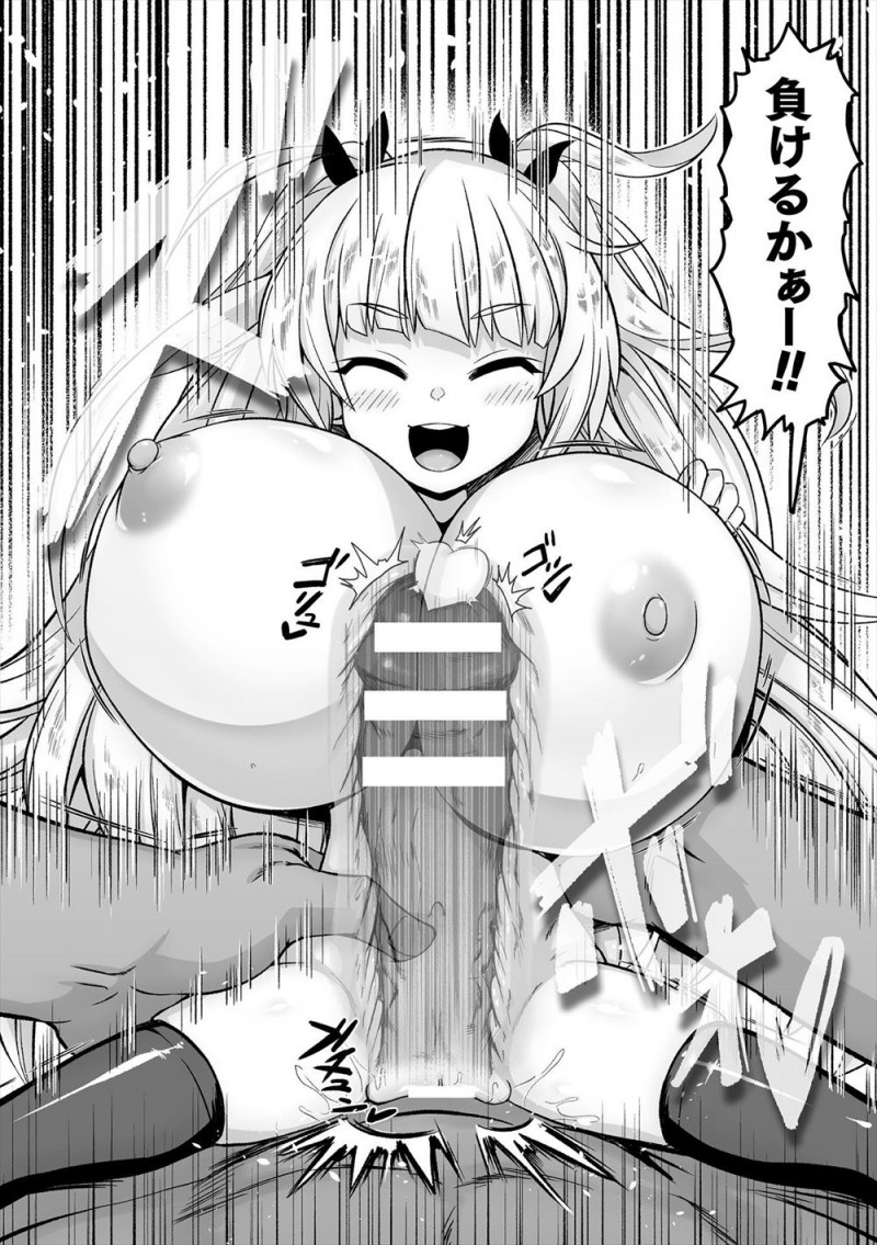 【エロ漫画】童貞のまま40歳を迎えた男の部屋に生命力を搾り取りに来たオナホサイズの爆乳サキュバスが、逆にオナホ愛好家の童貞男にめちゃくちゃに犯され何度も中だしされまくるｗ