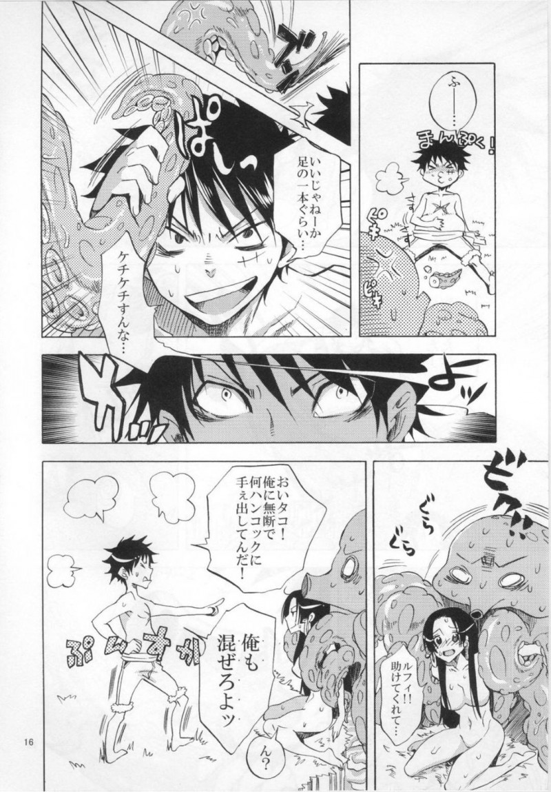 【エロ同人誌】(C83)ルフィの要望で海に住む巨大タコを捕まえるハンコック…彼女の水着姿だけで魅了された巨大タコの触手に捕まってしまう！【くりおね社 (YU-RI)：ヌルット! 蛇姫様/ワンピース】