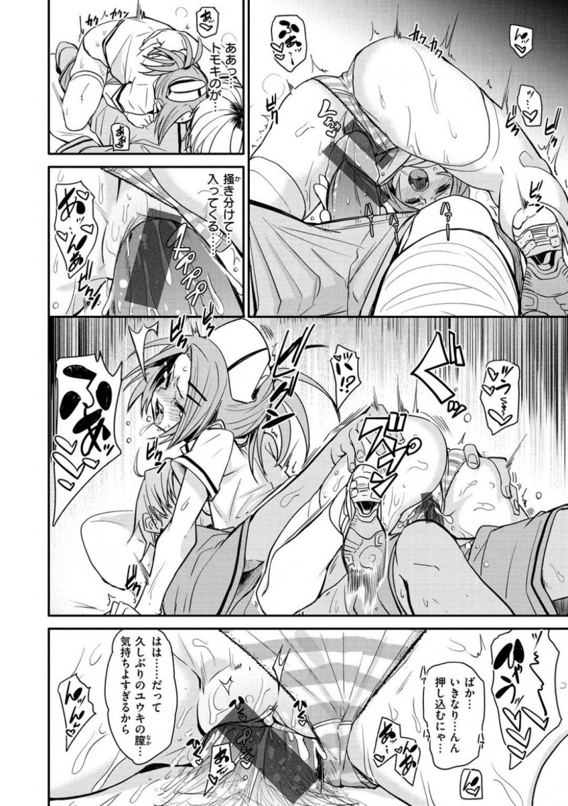 【エロ漫画】入院する事になった元カレと病院で再会したナースお姉さん…欲求不満な彼女はベッドで熟睡している彼に欲情して夜這いセックスしてしまう！【fu-ta:ちゆなか】