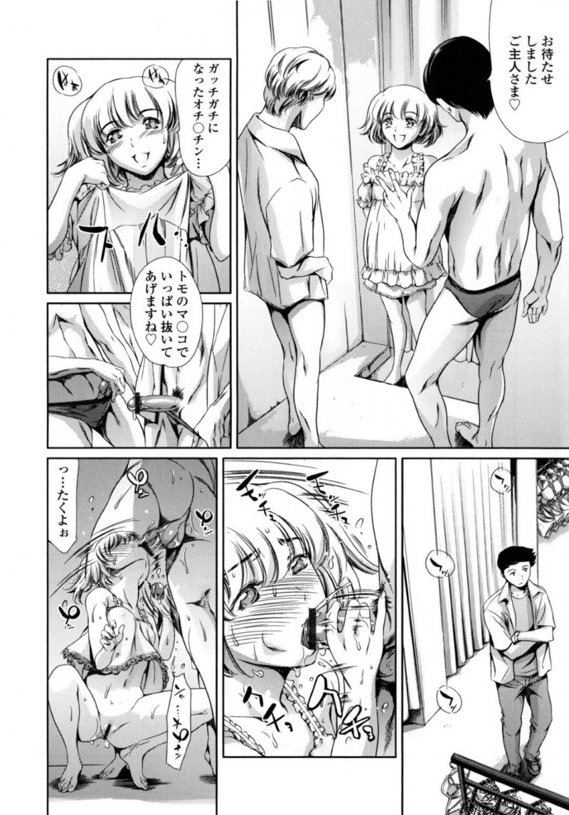 【エロ漫画】知り合いの男とあらゆる場所でセックスしまくるスレンダーお姉さん…彼女は映画館で彼に手コキやフェラしたり、試着室で生ハメセックスしたりと1日中ヤりまくる！【まぐろ帝國:「N・T・R」大作戦編】