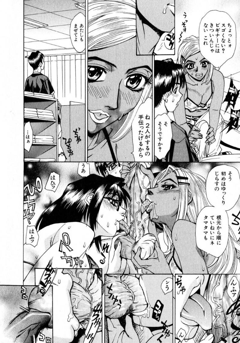 【エロ漫画】アパレルショップで彼氏に水着姿を欲情されてしまった眼鏡お姉さん…彼女はその場で彼とエッチなことをする流れになるも、黒ギャル店員を混じえて3Pセックスしてしまう！【牧部かたる:彼と彼女の夏物語】