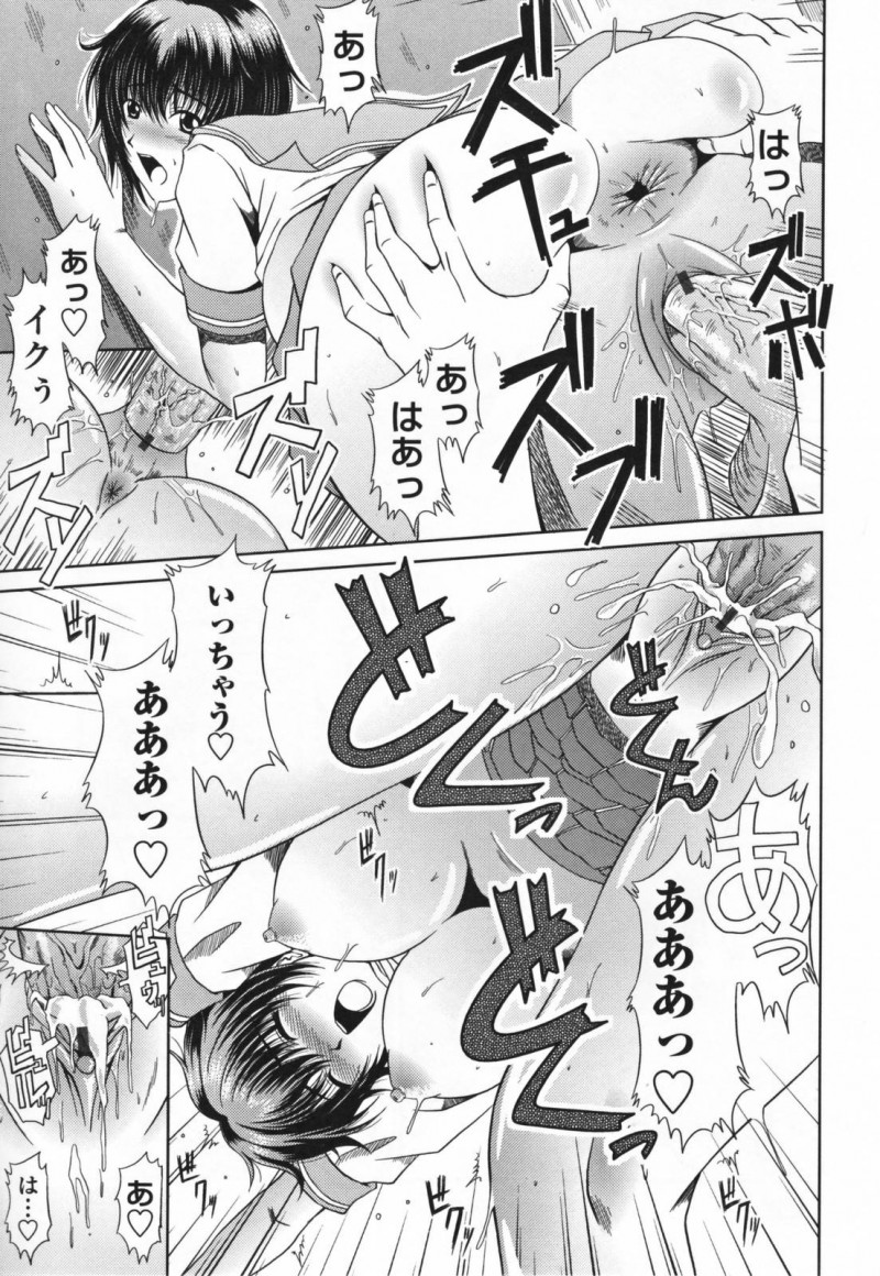 【エロ漫画】部活後の体育倉庫で教師とエッチな雰囲気になってしまったムチムチJK…満更でもない彼女は彼に身体を委ねて正常位で中出しセックスする！【甲斐ひろゆき:部活終わり】