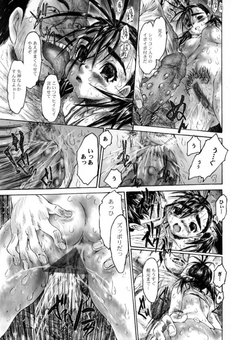 【エロ漫画】怪力過ぎて男たちをぶっ飛ばしてしまうことがコンプレックスなロリJKは夜這いレイプされて中出しセックスで快楽堕ちさせられる！【ゼロの者/りとる】