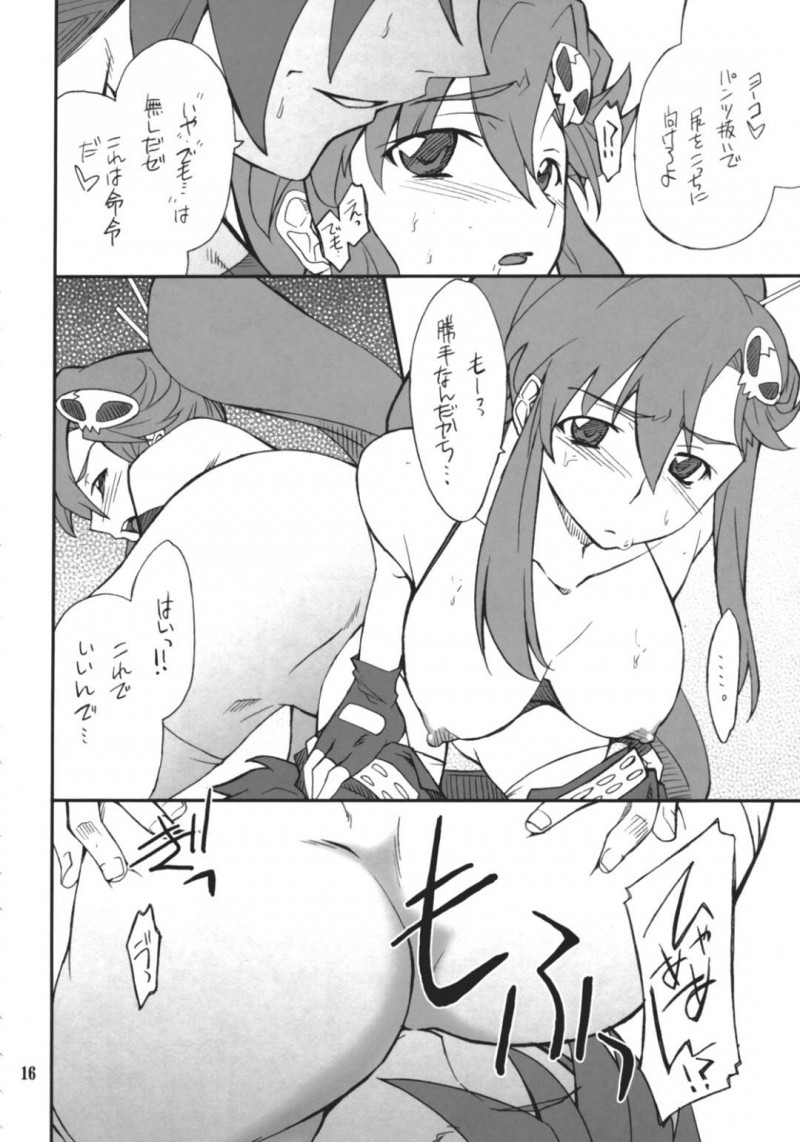 【エロ同人誌】一日だけ還ってきたカミナとセックスするヨーコ・リットナーは中出しセックスでトロ顔絶頂！【穂積貴志/十倍返し！！：天元突破グレンラガン】