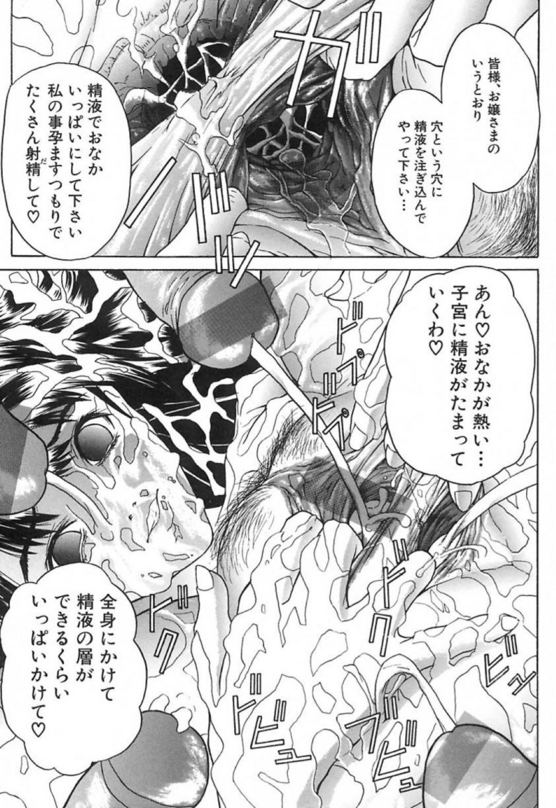 バカンス先でフェラの練習をさせられるお嬢様…海で執事達相手にフェラの練習をさせられたお嬢様はおしっこやザーメンを大量にぶっかけられる【沢田大介：お嬢様は精液がお好き バカンス編】