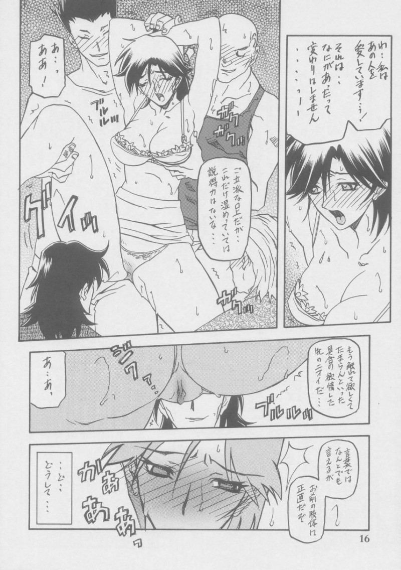 【エロ同人誌】(C69)納期に間に合わず媚薬漬けの身体を使って男達に数日間ご奉仕してやっと帰宅した巨乳人妻…入浴しながらあの時のセックスを思い出してしまう！【さんかくエプロン (山文京伝)：瑠璃色のそら・上-中】