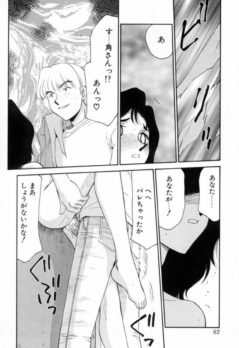 男に脅されエッチな事をされる夕希…カメラの前で全裸にされオナニーをさせられる夕希は手マンで責められると相手がカメラマン助手の角だと知り中出しレイプで犯される。【たいらはじめ：Yu-ki③】