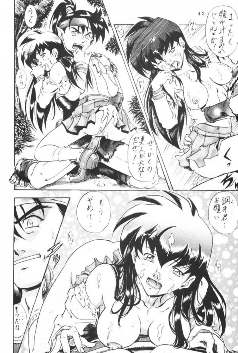 【エロ漫画】森の中で男たちに囲まれて拘束されてしまう美少女は連続挿入での野外輪姦セックスで犯される！【仁華谷/かごめの章 日暮】