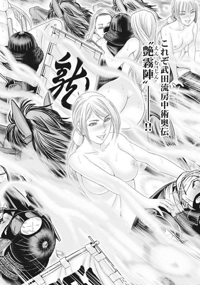 【少年漫画】濃霧の中始まった戦で敵の主将の首を狙う巫女達…淫気と喘ぎ声を使い敵の逸物を勃たせる！【大杉ゆきひろ】