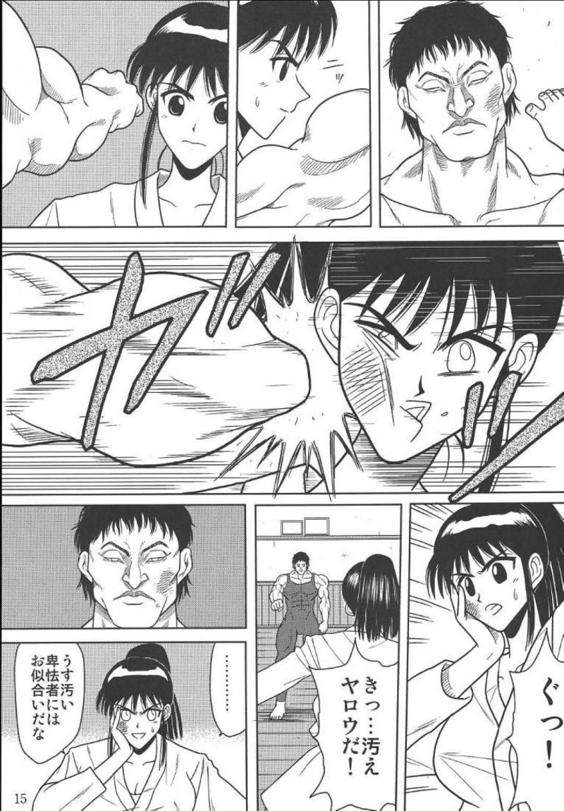 【エロ同人誌】ノーブラで乳首が浮きノーパンでミニスカートからマンチラしながら電車に乗っている周防美琴…ため息を吐きながらあの日輪姦され処女を失い調教された日を思い出す！【アキヤマ興業 (クラウド翔太)：スレーブランブル 2/スクールランブル】