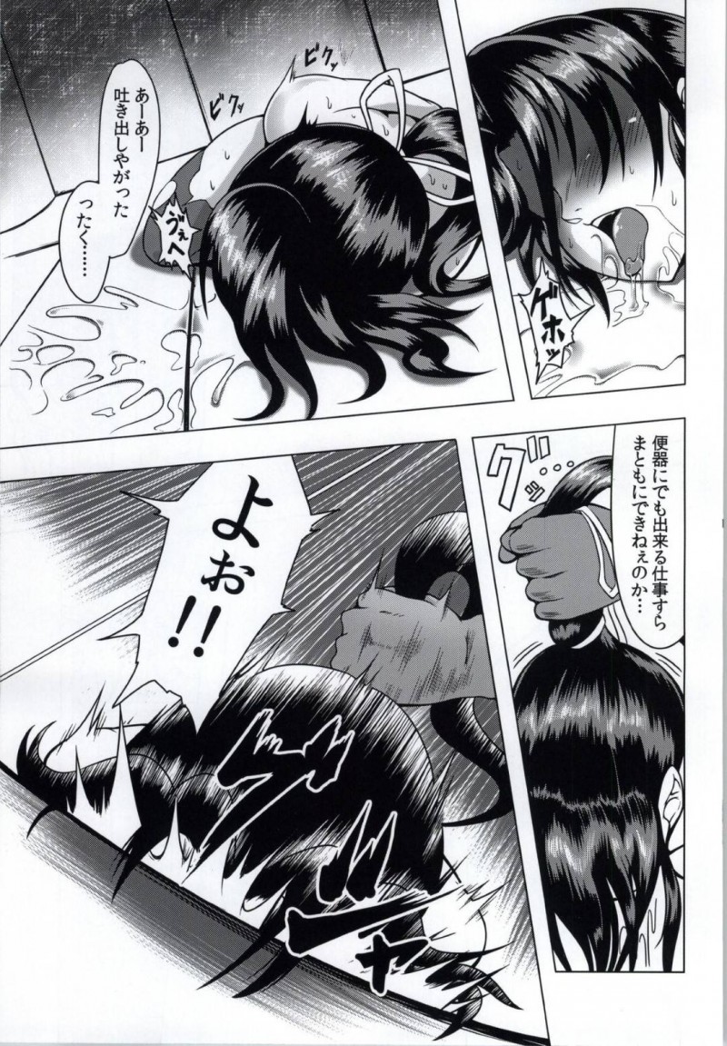 【エロ同人誌】(C85)腕は拘束され知らない場所で目を覚ました香坂しぐれ…胸もはだけ服もボロボロの状態で目の前の男に何度も殴られる！【Fishneak (クロFn)：心屠拷憐惨/史上最強の弟子ケンイチ】