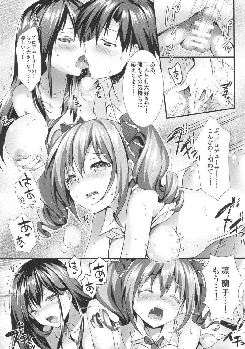 【エロ漫画】寝ているプロデューサーをフェラして襲っていたところを蘭子に見られてしまった凛…突然のライバル出現にショックを受けたが即和解し、２人でPをダブルフェラしてヌイたあと生ハメ中出し３ｐイチャラブセックスしてイキまくる【REI：ふたりのシンデレラ】