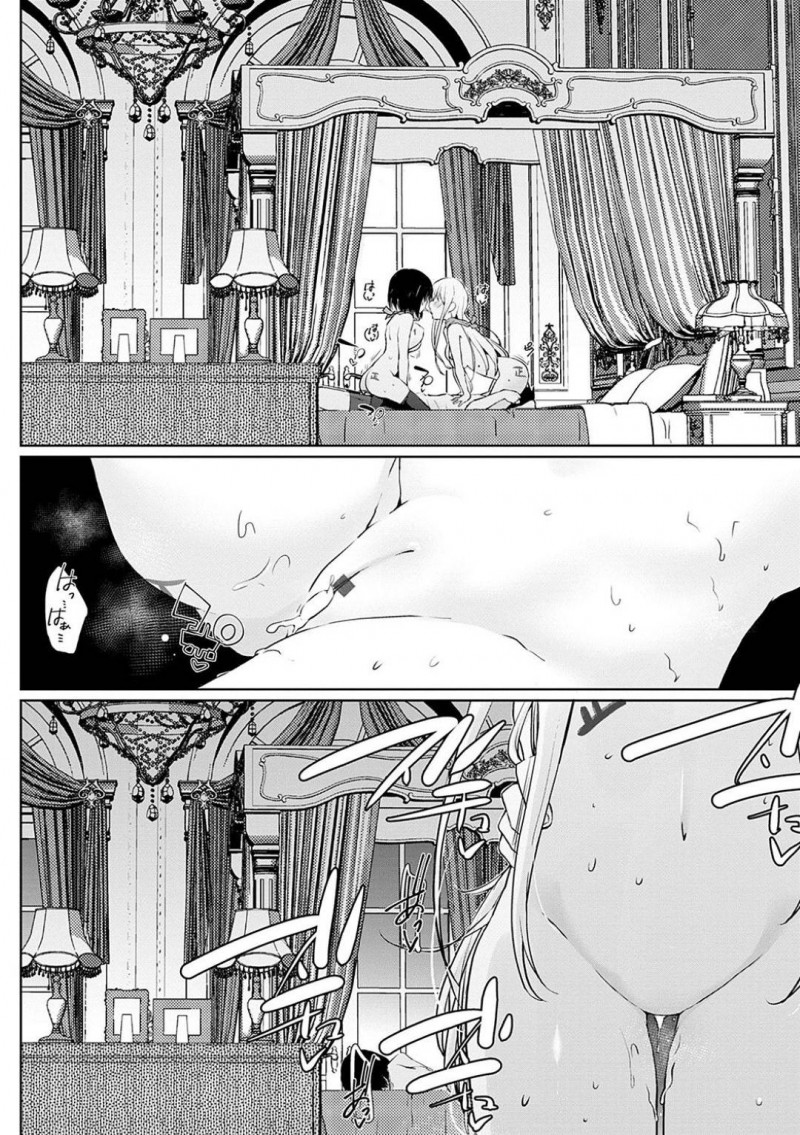 【エロ漫画】異世界から召喚された男性と過ごす召喚した聖女と幼馴染の魔法使い…お仕置きというと喜ぶ2人のドMを拘束して目隠し！【かいづか：異世界に召喚されたら全員ドMとか…ちょっと意味が分からない　第三話】