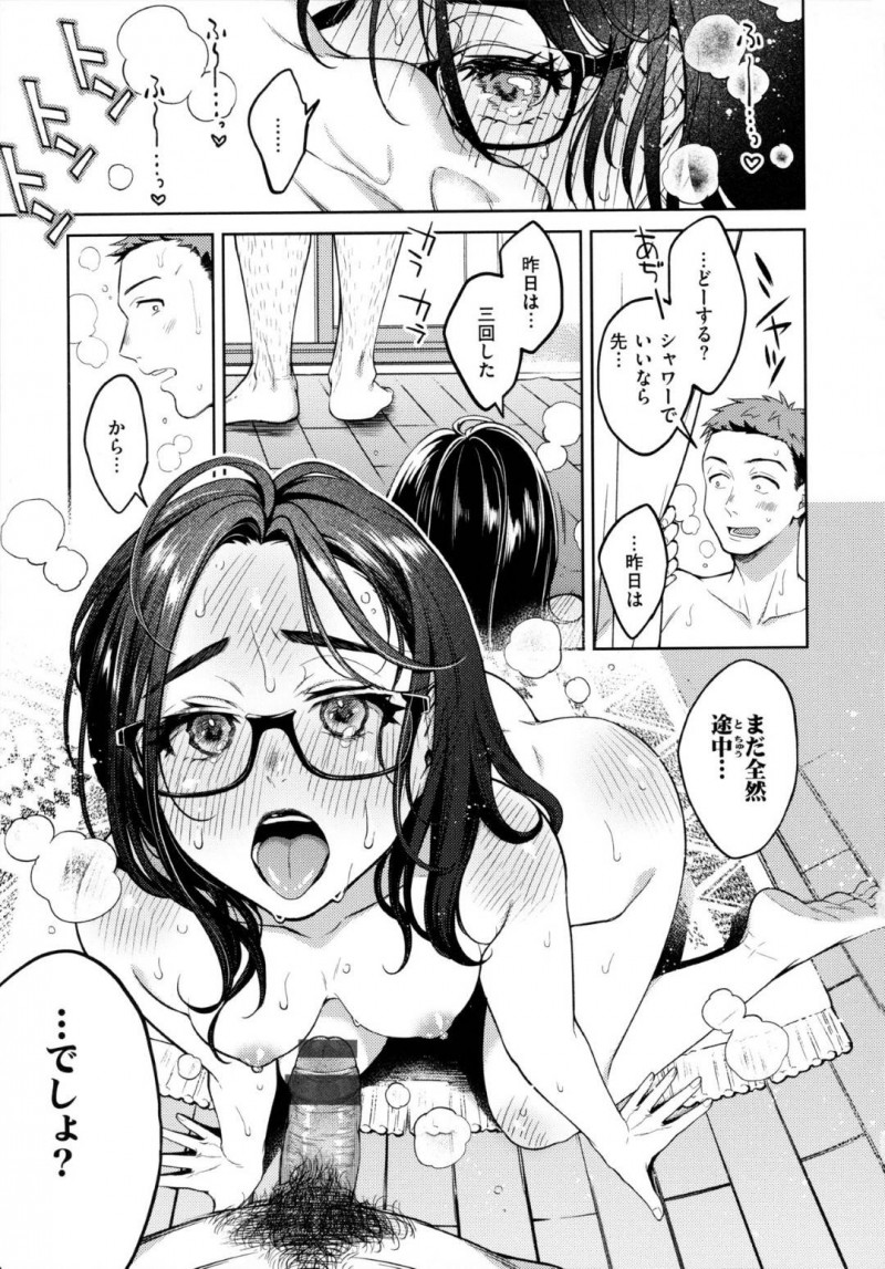 【エロ漫画】元カレにエッチを迫られてしまった眼鏡お姉さん…流されてしまったドMな彼女はバックや対面座位などの体位でスパンキングされながらガン突きファックで感じまくる！【翁賀正馬之助:元カノ失格】
