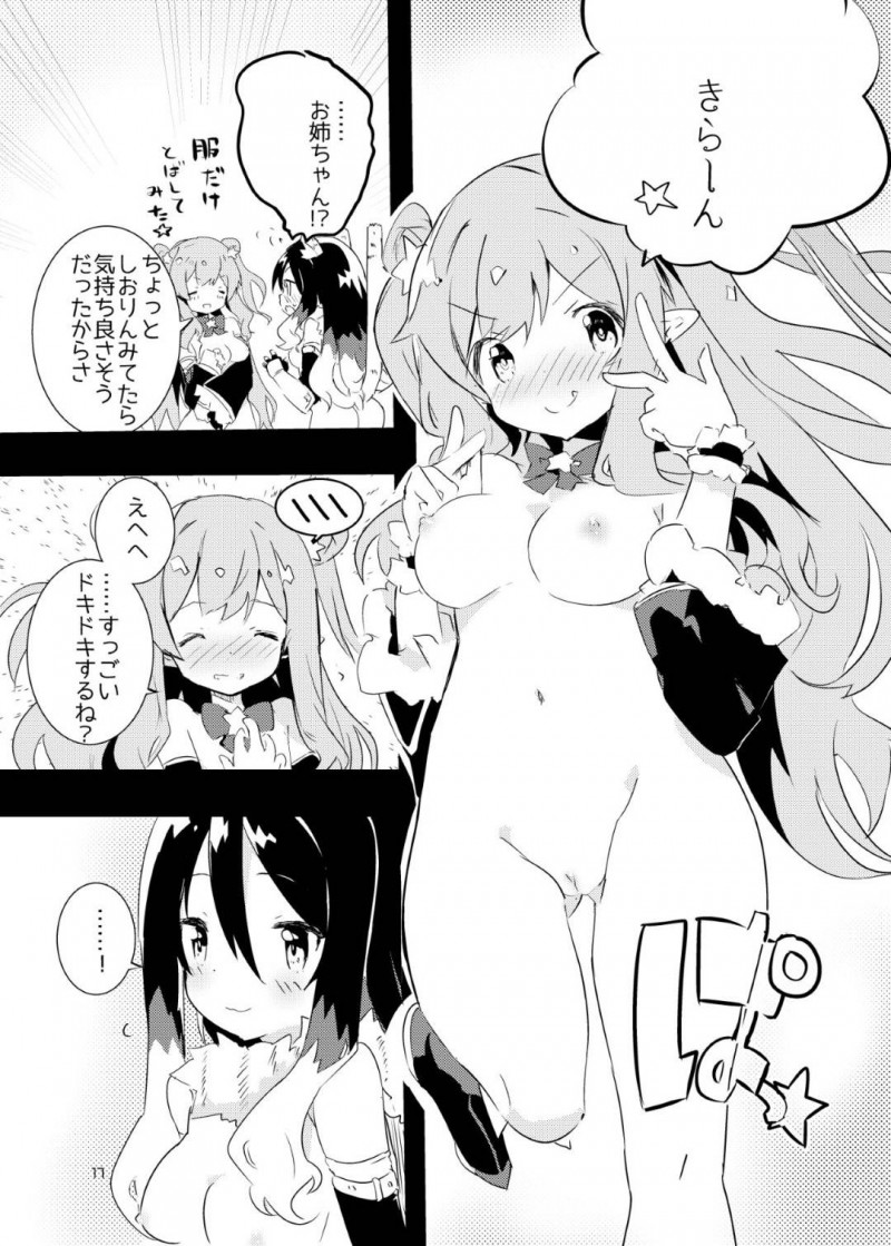 【エロ同人誌】メモリーピースを試されたミヤコ、ノゾミ、キャル、イリヤはご奉仕し始める！【caburi/PIH：プリンセスコネクト!Re:Dive】
