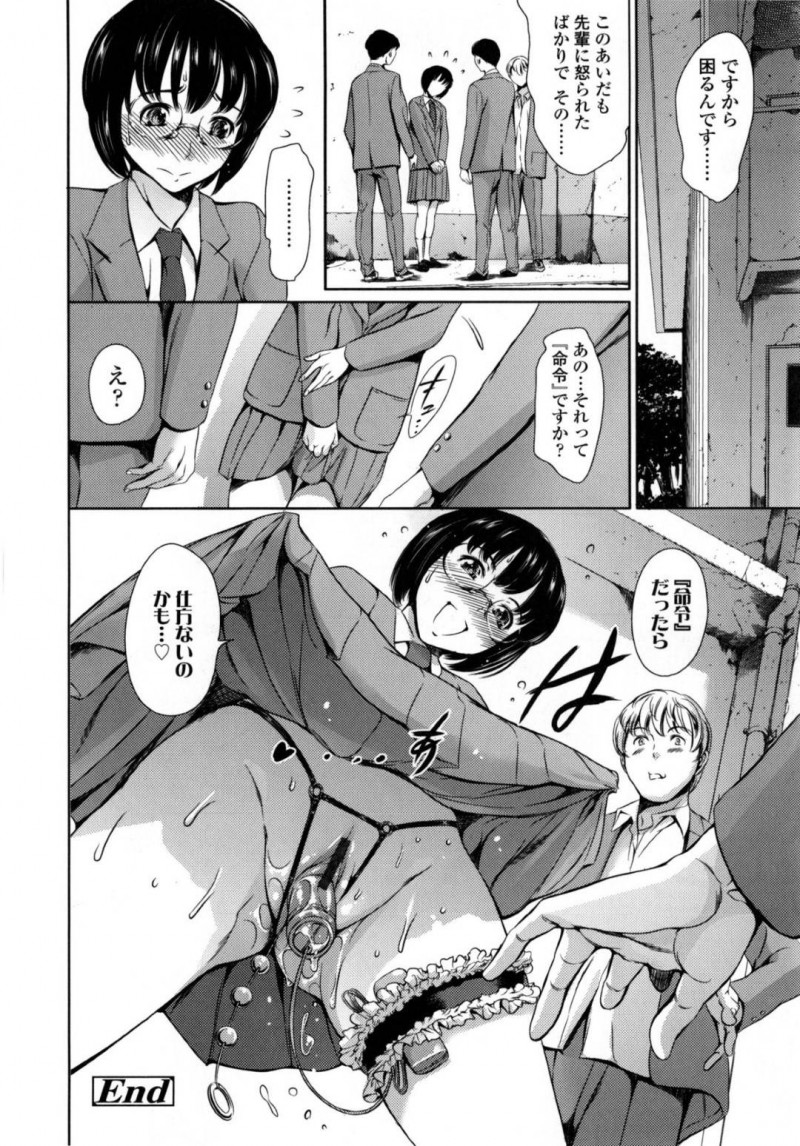 【エロ漫画】同級生の男子たちと乱交セックスする羽目になった真面目JK…見かけに反して積極的に彼女は次々とフェラ抜きし、バックや騎乗位などの体位で中出しセックスしまくる！【まぐろ帝國:津田沼聡美の憂鬱】