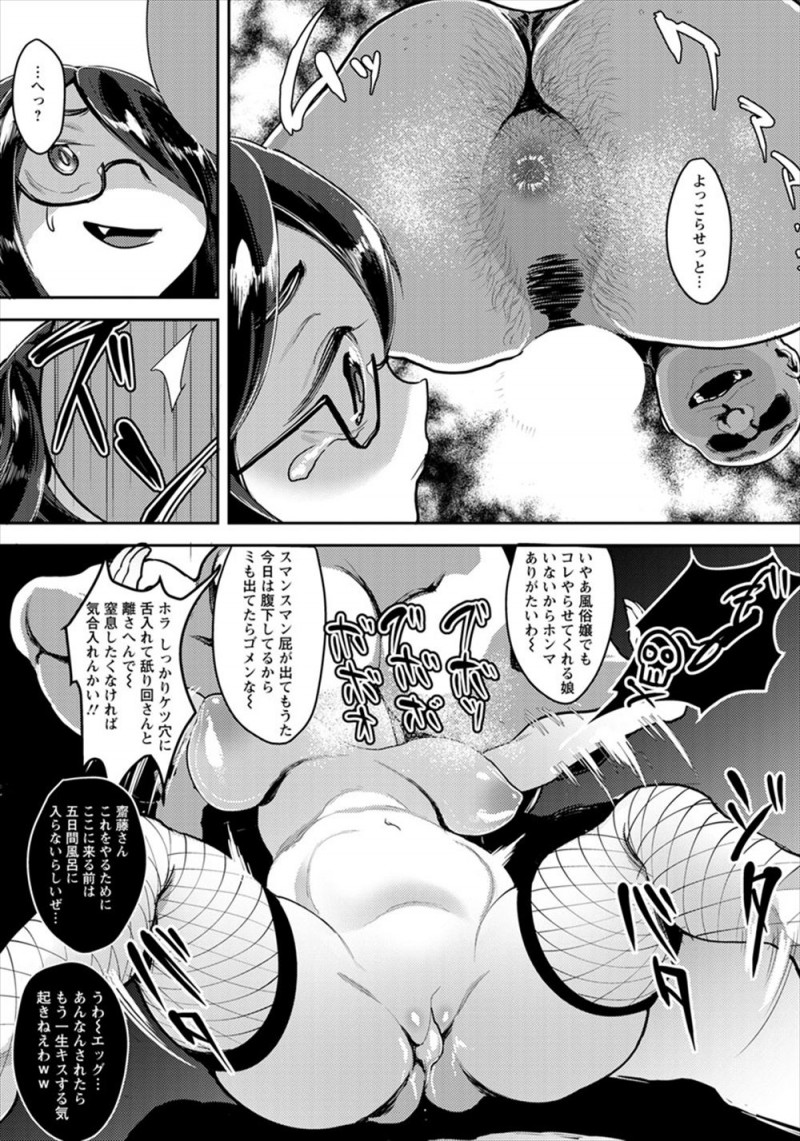 【エロ漫画】墓石を倒してビッチな黒ギャルAV女優の幽霊に呪われた喪女JKが、あと10人で1000人切り達成だからとハプニングバーに連れて行かれ初めてを黒人の巨根ちんぽで奪われ変態男たちに集団レイプされるｗ