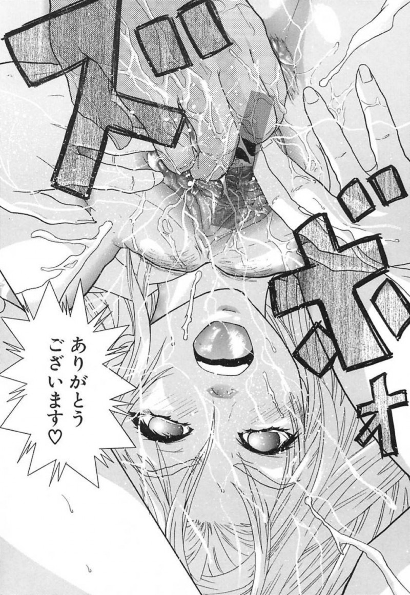 新聞の契約を取る為に斎藤に性接待をするライバル同士の亮子と茜&#8230;契約させる為に亮子は斎藤に脱ぎたてストッキングを渡した所にラインバル社の茜が現れおっぱいを揉ませる。2人は斎藤を取り合い3P中出しセックスで接待をする【沢田大介：SHE-WOLF】