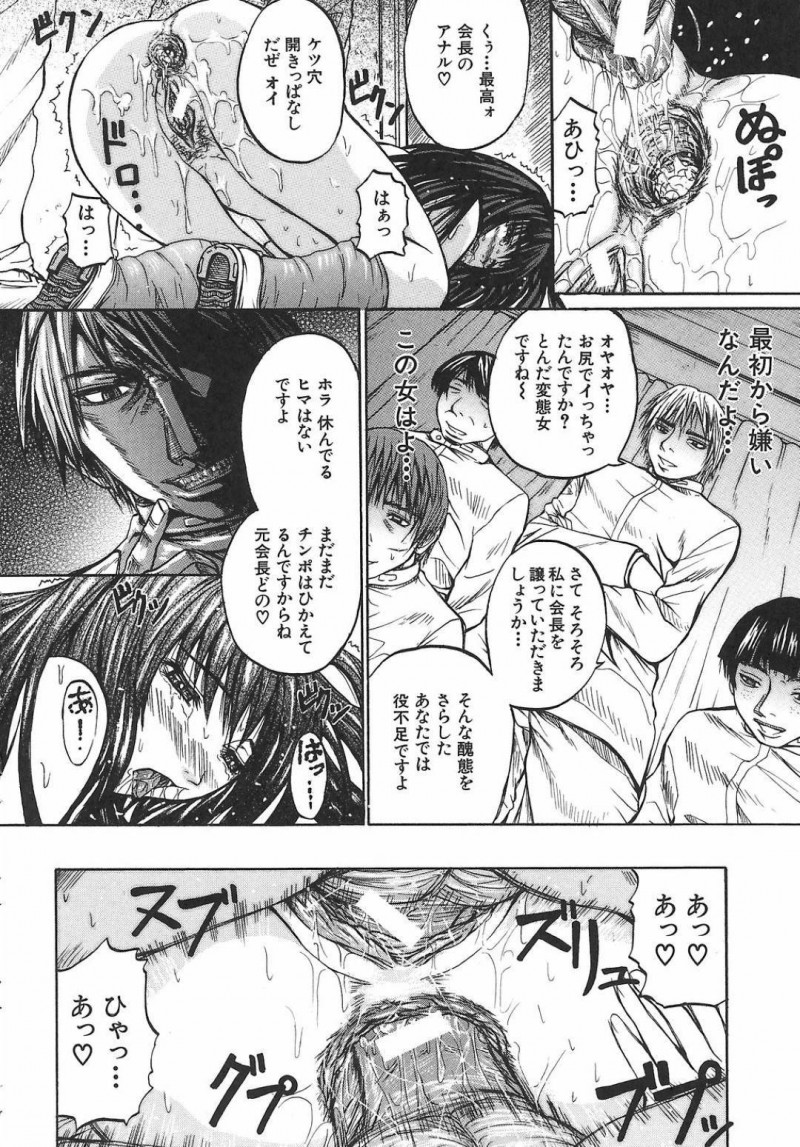 【エロ漫画】鬼畜な男子たちに恋人の生徒会員女子を輪姦されてしまった美人生徒会長JK…脅されて自分も無理やり襲われ、イラマチオされながら二穴同時責めの激しい連続中出し輪姦陵辱レイプで２人一緒に肉便器堕ち【山本よし文：凌辱生徒会】