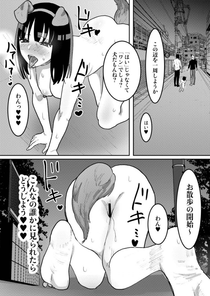 【エロ同人誌】最近オナニーの趣味が出来て足早に帰宅する淫乱OL……帰宅するなり全裸になり選り取り見取りのおもちゃからディルドを選んで仕事終わりのオナニーを堪能する！【ボムボムブリン (遠山ブリン)：快楽堕とし2】