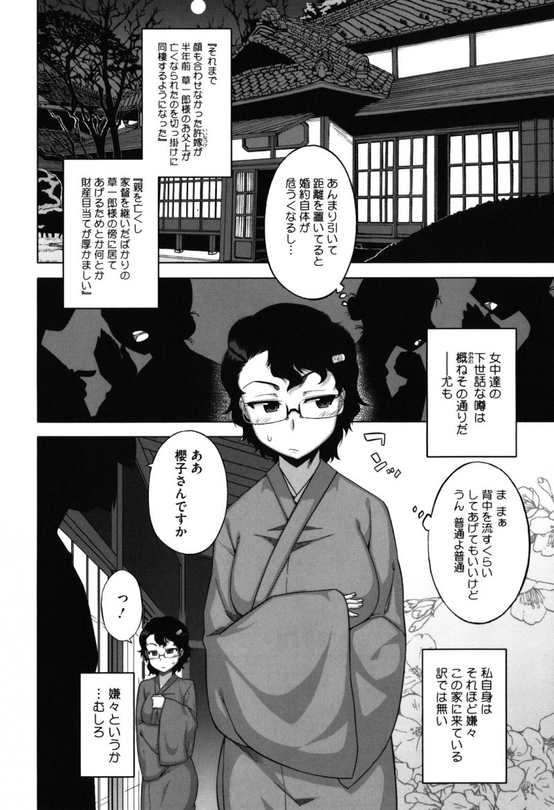 【エロ漫画】ひょんな事がきっかけでショタな主人公とエッチな展開になったムチムチ眼鏡お姉さん…彼女は彼の寝込みを襲ってはフェラやパイズリをした挙げ句、そのまま生ハメセックスする！