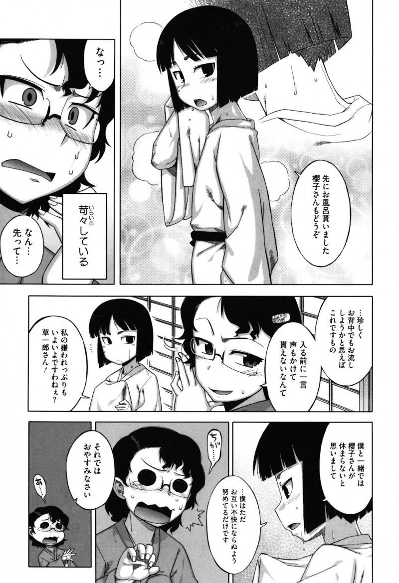 【エロ漫画】ひょんな事がきっかけでショタな主人公とエッチな展開になったムチムチ眼鏡お姉さん…彼女は彼の寝込みを襲ってはフェラやパイズリをした挙げ句、そのまま生ハメセックスする！