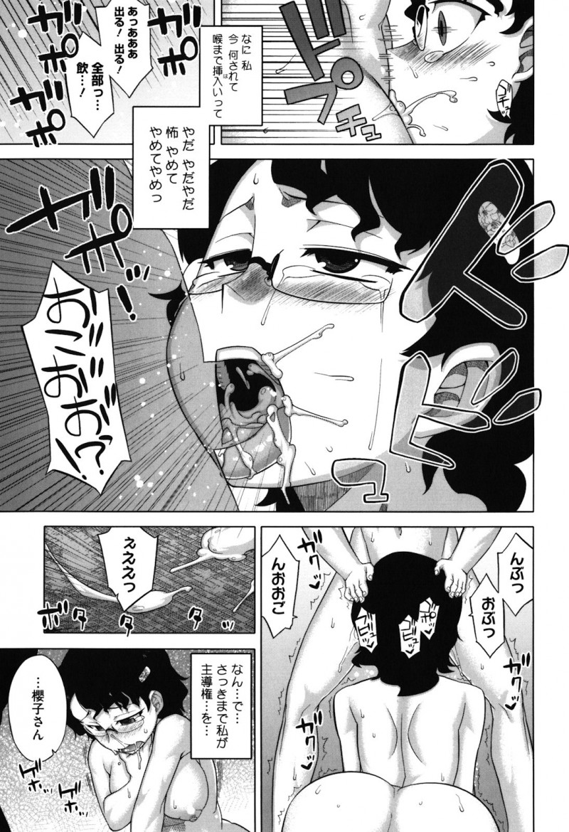 【エロ漫画】ひょんな事がきっかけでショタな主人公とエッチな展開になったムチムチ眼鏡お姉さん…彼女は彼の寝込みを襲ってはフェラやパイズリをした挙げ句、そのまま生ハメセックスする！