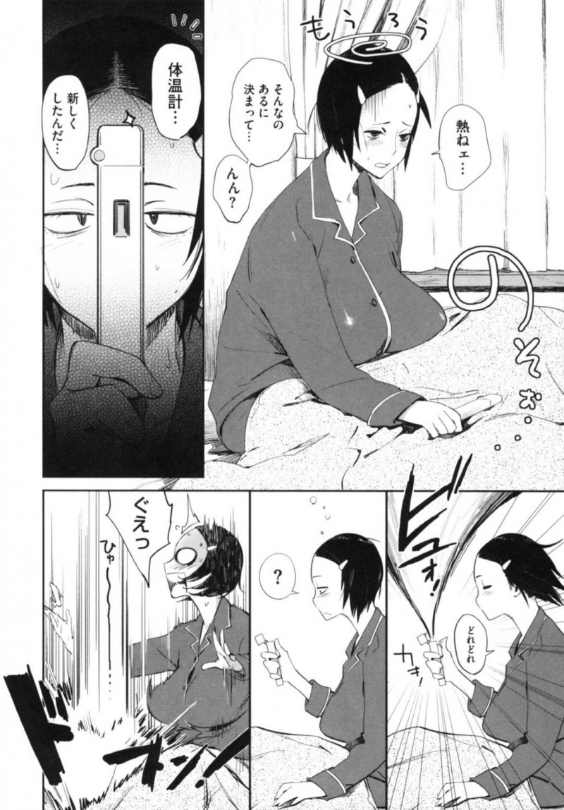【エロ漫画】突然家に現れたショタとエッチな展開になったムチムチお姉さん…彼女は彼のチンポをしゃぶりまくった挙げ句、そのまま生ハメセックスする！