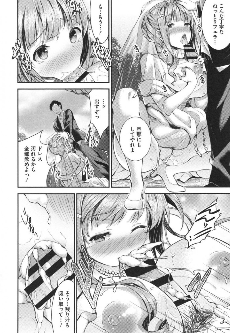 【エロ漫画】婚約者がいるにも関わらず不倫を続けるムチムチお姉さん…快楽堕ちして従順と化した彼女は積極的にチンポをしゃぶったりパイズリしたりし、更には生ハメセックスまでも受け入れる！