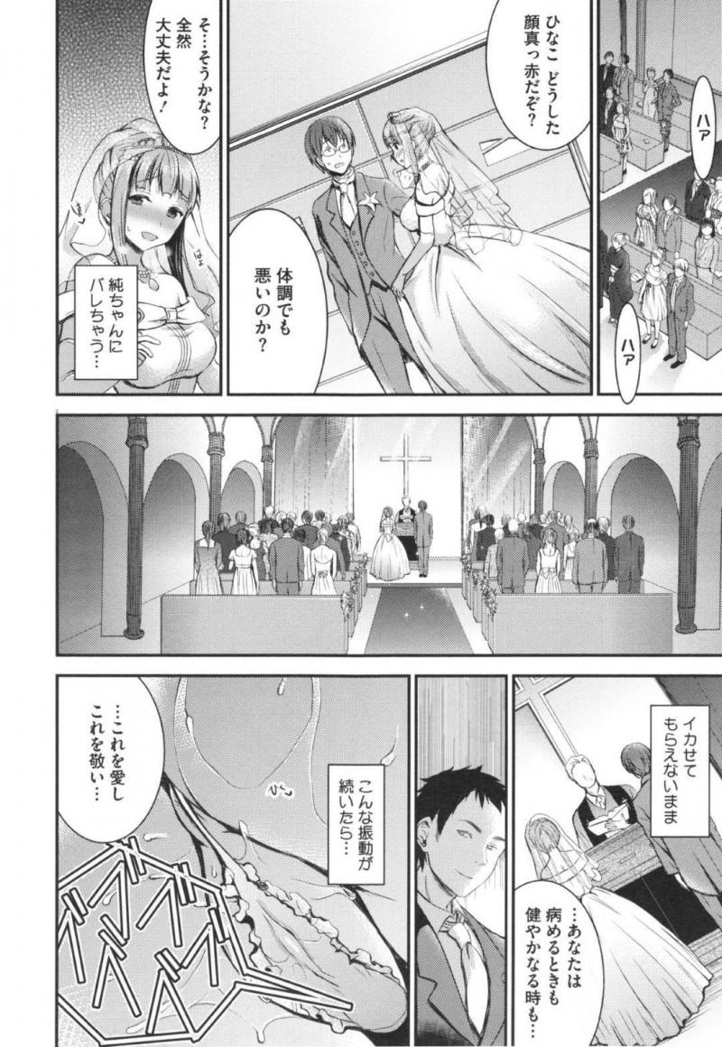 【エロ漫画】婚約者がいるにも関わらず不倫を続けるムチムチお姉さん…快楽堕ちして従順と化した彼女は積極的にチンポをしゃぶったりパイズリしたりし、更には生ハメセックスまでも受け入れる！