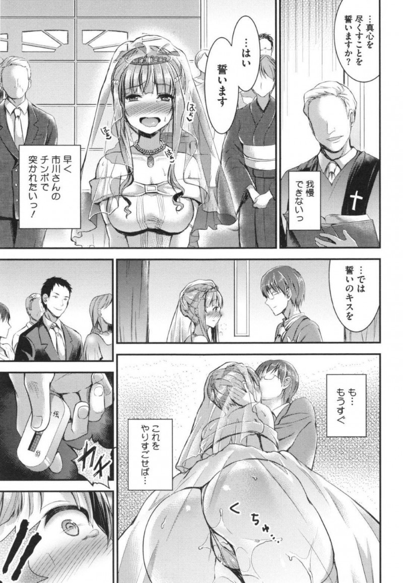 【エロ漫画】婚約者がいるにも関わらず不倫を続けるムチムチお姉さん…快楽堕ちして従順と化した彼女は積極的にチンポをしゃぶったりパイズリしたりし、更には生ハメセックスまでも受け入れる！