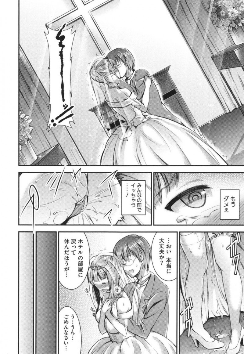 【エロ漫画】婚約者がいるにも関わらず不倫を続けるムチムチお姉さん…快楽堕ちして従順と化した彼女は積極的にチンポをしゃぶったりパイズリしたりし、更には生ハメセックスまでも受け入れる！