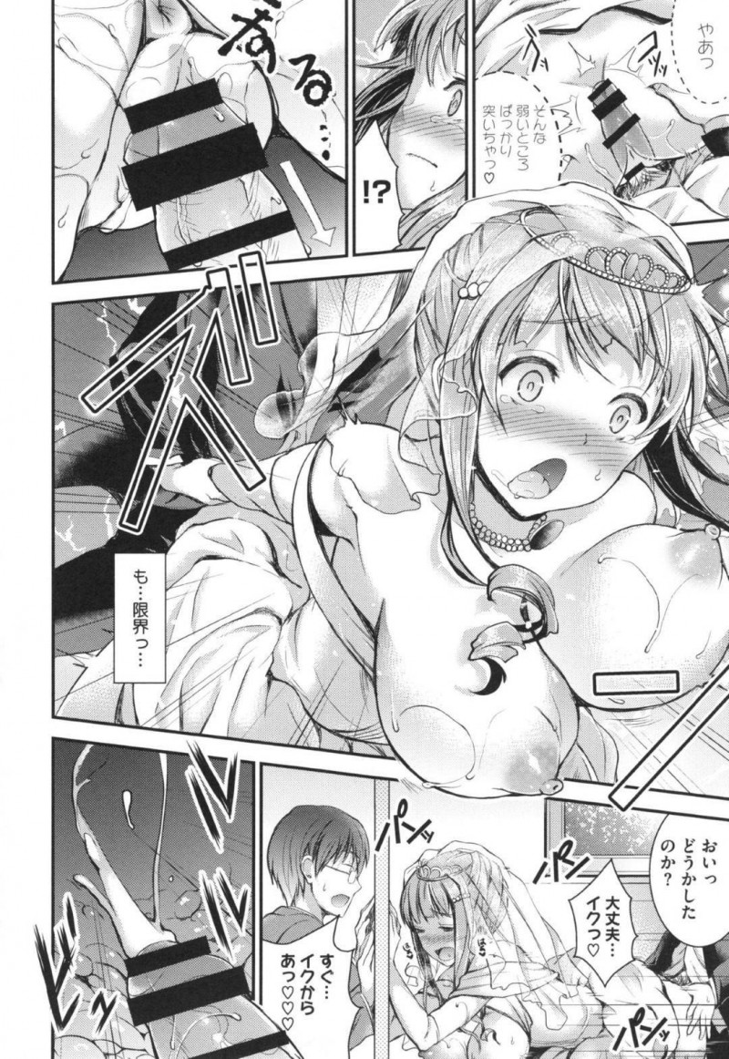 【エロ漫画】婚約者がいるにも関わらず不倫を続けるムチムチお姉さん…快楽堕ちして従順と化した彼女は積極的にチンポをしゃぶったりパイズリしたりし、更には生ハメセックスまでも受け入れる！