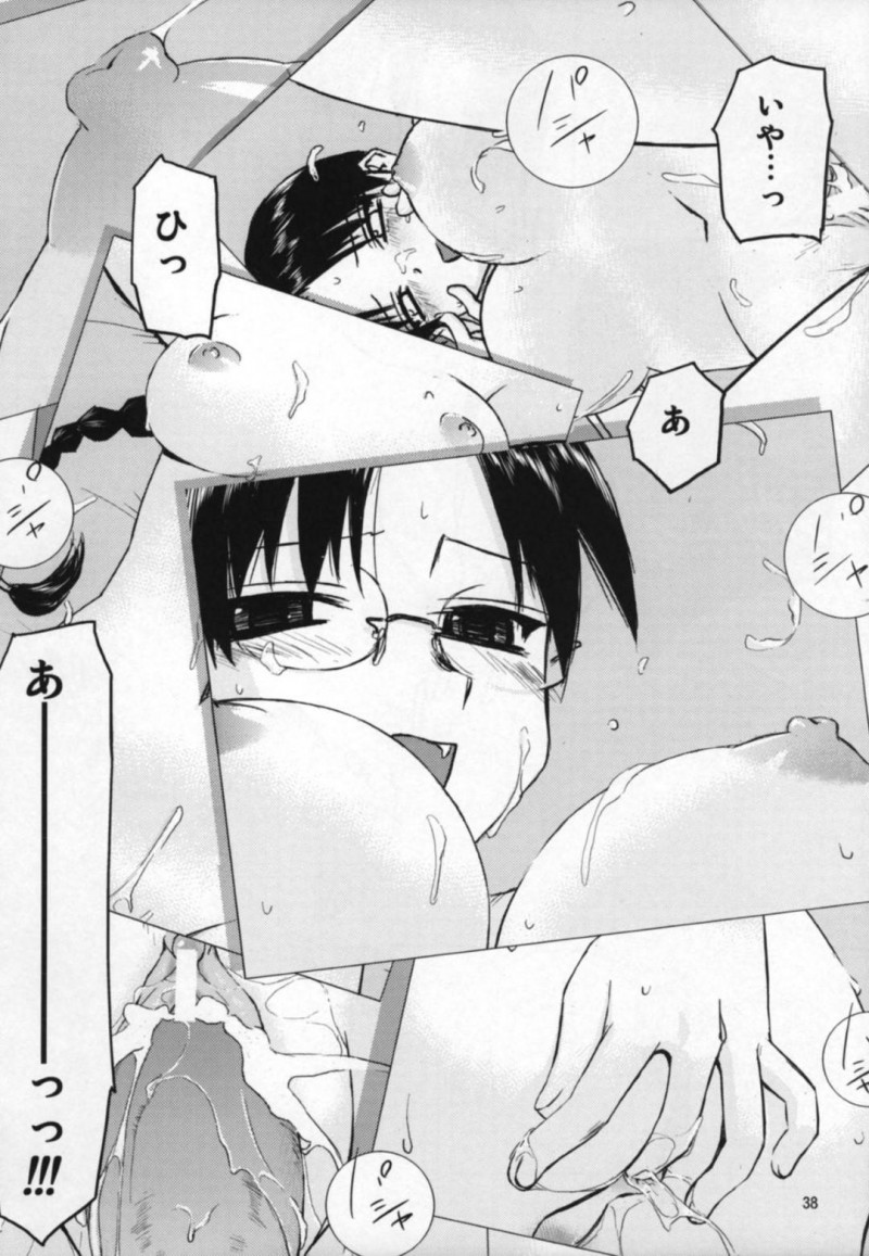 【エロ漫画】変なスイッチが入ってしまった藤田にラブホに連れ込まれた智子は、中出しセックス【tsuina】
