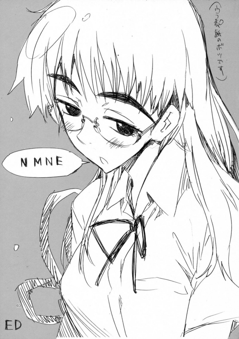 【エロ漫画】ニナモリに告白されたナオ太郎は、誘惑されると中出しセックス【ED】