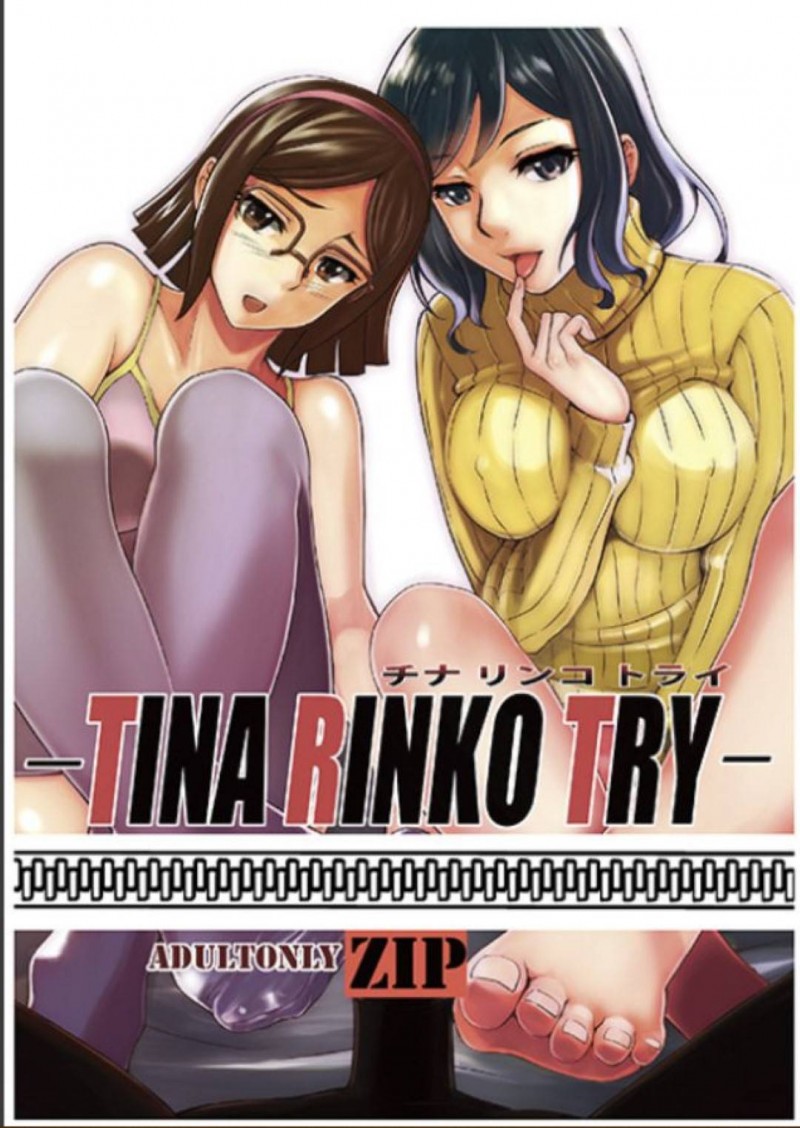 【エロ漫画】ラルはリン子目当てで食うると中出しセックスで寝とる【ZIP】