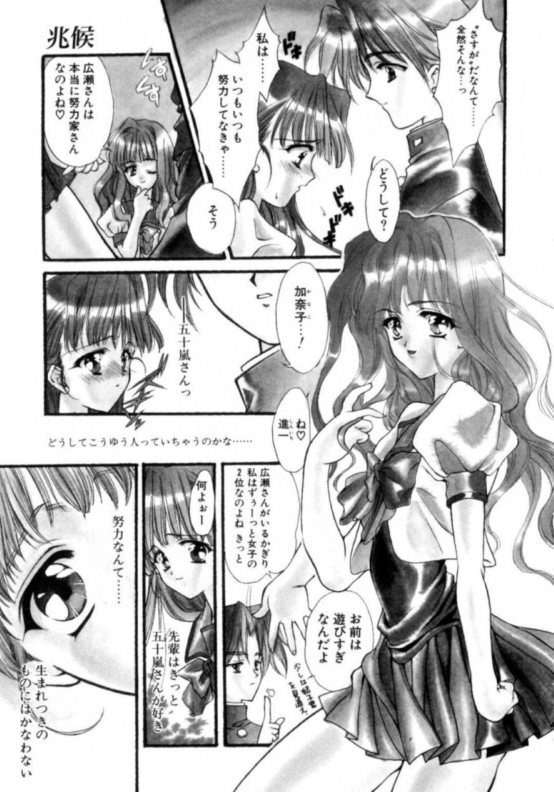 先輩を強引にエッチに誘う清楚系JK…見かけに反して積極的な彼女は彼に69の体勢でクンニやフェラなどお互いを愛撫し合った後、騎乗位で生ハメセックスする！