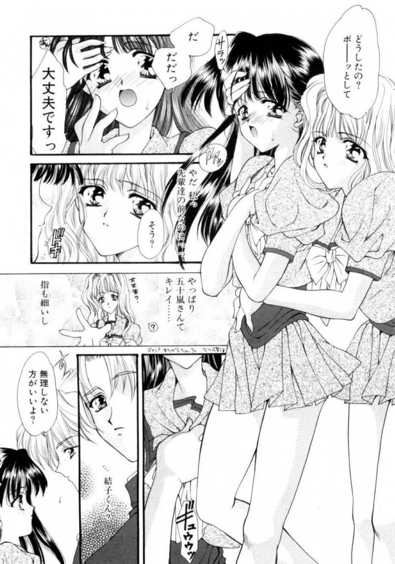 先輩を強引にエッチに誘う清楚系JK…見かけに反して積極的な彼女は彼に69の体勢でクンニやフェラなどお互いを愛撫し合った後、騎乗位で生ハメセックスする！