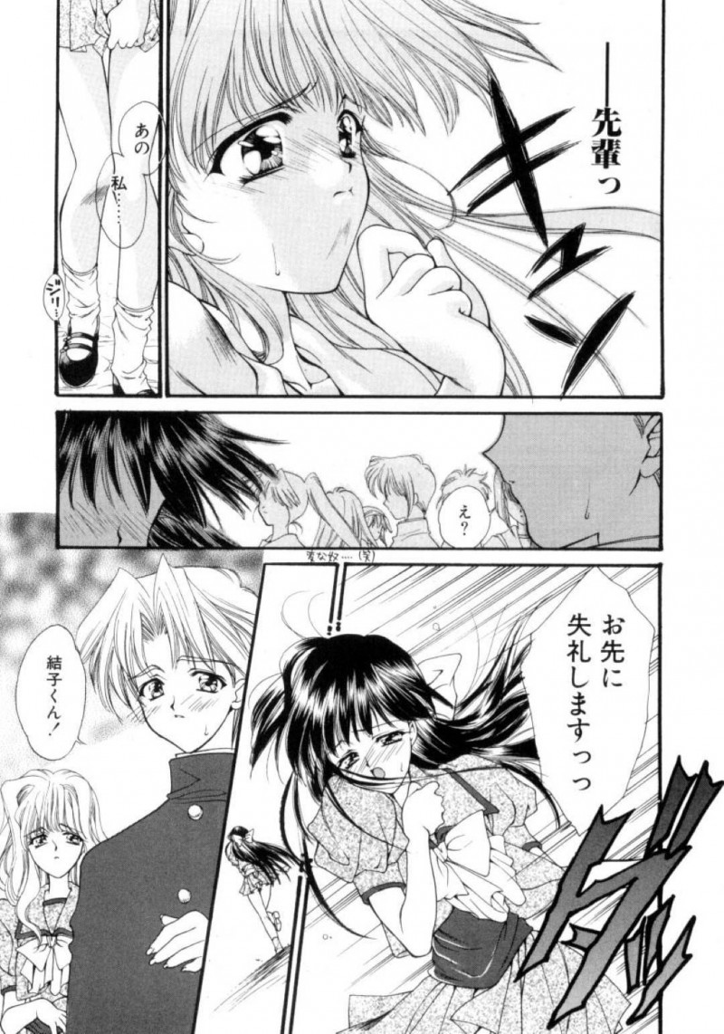 先輩を強引にエッチに誘う清楚系JK…見かけに反して積極的な彼女は彼に69の体勢でクンニやフェラなどお互いを愛撫し合った後、騎乗位で生ハメセックスする！
