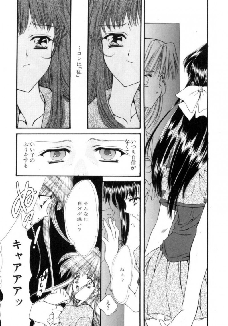 先輩を強引にエッチに誘う清楚系JK…見かけに反して積極的な彼女は彼に69の体勢でクンニやフェラなどお互いを愛撫し合った後、騎乗位で生ハメセックスする！