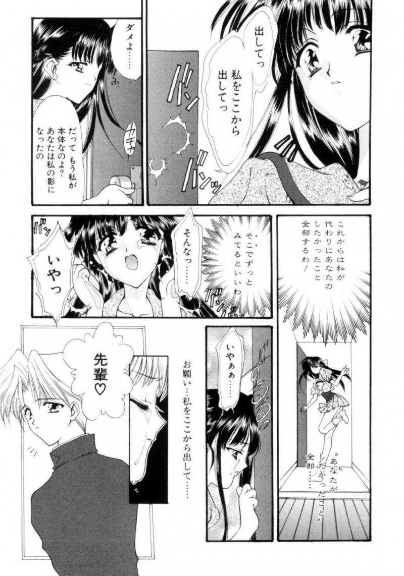 先輩を強引にエッチに誘う清楚系JK…見かけに反して積極的な彼女は彼に69の体勢でクンニやフェラなどお互いを愛撫し合った後、騎乗位で生ハメセックスする！