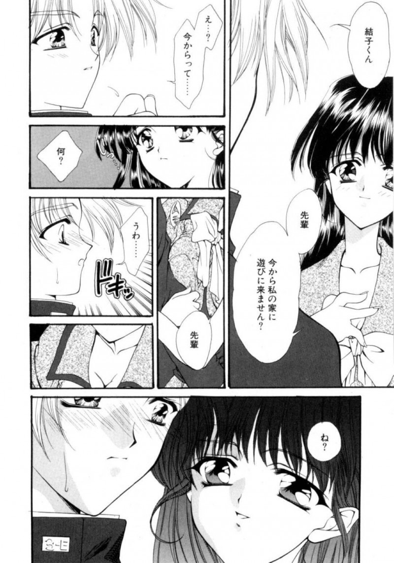 先輩を強引にエッチに誘う清楚系JK…見かけに反して積極的な彼女は彼に69の体勢でクンニやフェラなどお互いを愛撫し合った後、騎乗位で生ハメセックスする！